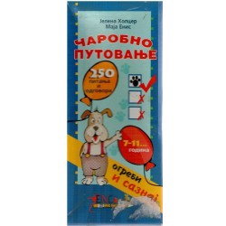 Čarobno putovanje