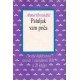 Patuljak vam priča   +