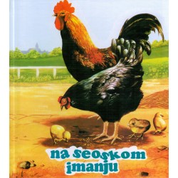 Na seoskom imanju   +