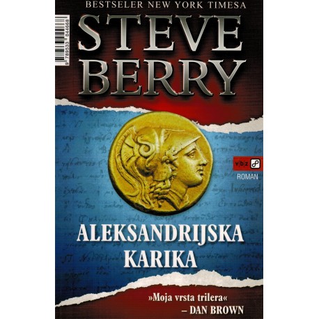 Aleksandrijska karika