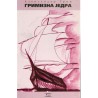 Grimizna jedra