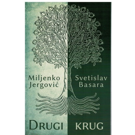 Drugi krug