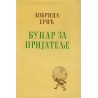 Bunar za prijatelje