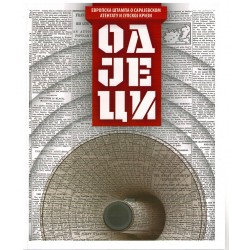 Odjeci - Evropska štampa o sarajevskom atentatu i julskoj krizi