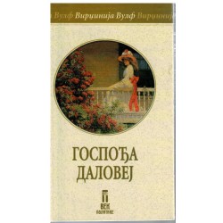 Gospođa Dalovej
