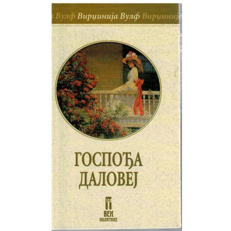 Gospođa Dalovej