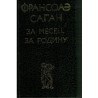 Za mesec, za godinu