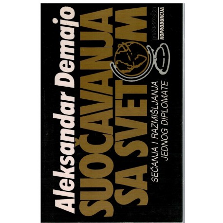 Suočavanja sa svetom