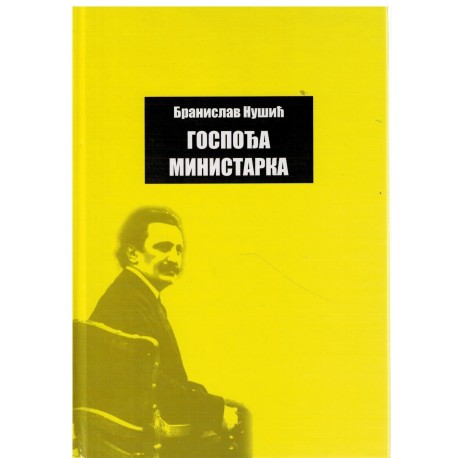Gospođa ministarka