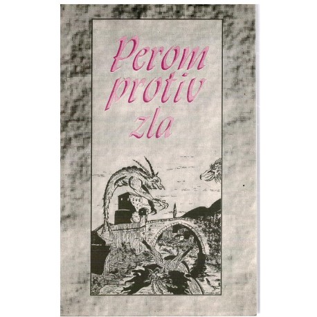 Perom protiv zla