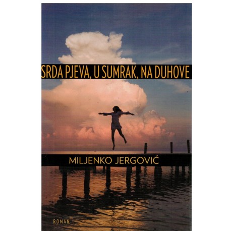 Srda pjeva, u sumrak, na duhove