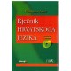 Rječnik hrvatskoga jezika + CD