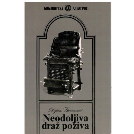 Neodoljiva draž poziva