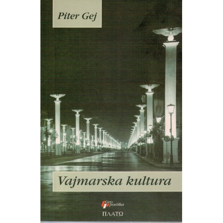 Vajmarska kultura    +