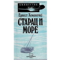 Starac i more