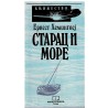 Starac i more