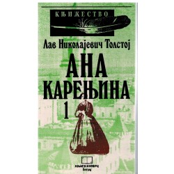 Ana Karenjina 1-2