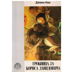 Grobnica za Borisa Davidoviča