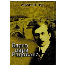 Blago Cara Radovana