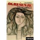 Ogrešenje - Roman o ljubavi