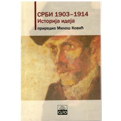 Srbi 1903-1914 - Istorija ideja