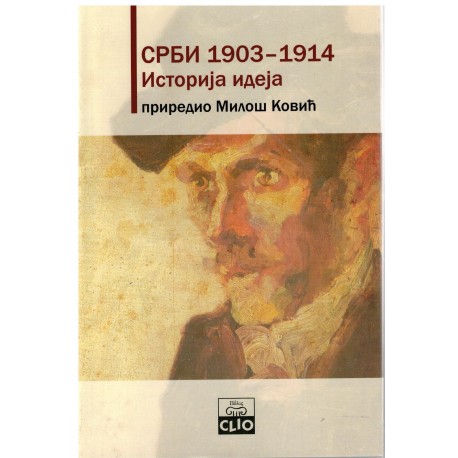 Srbi 1903-1914 - Istorija ideja