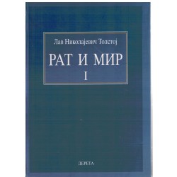 Rat i mir 1-2