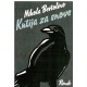 Kutija za snove