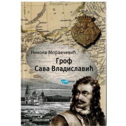 Grof Sava Vladisavić    +