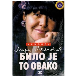 Bilo je to ovako 1-2