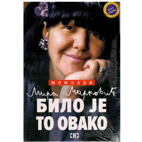 Bilo je to ovako 1-2