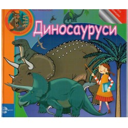 Dinosaurusi